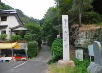 大宝寺の写真・動画_image_131515