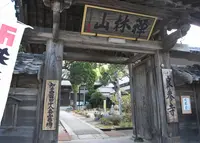 良参寺の写真・動画_image_131519