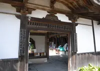 野間大坊の写真・動画_image_131526