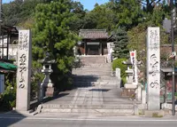 慈雲寺の写真・動画_image_131549