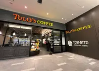 タリーズコーヒー 羽田エアポートガーデン店の写真・動画_image_1317001