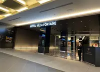 ホテル ヴィラフォンテーヌ プレミア 羽田空港の写真・動画_image_1319109