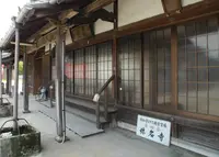 称名寺の写真・動画_image_131957