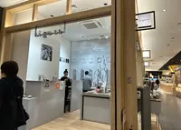 si gu sa 羽田エアポートガーデン店の写真・動画_image_1319829