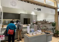 恵比寿豆園の写真・動画_image_1319858