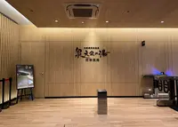 泉天空の湯 羽田空港の写真・動画_image_1319860