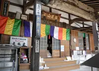 天龍寺の写真・動画_image_131988