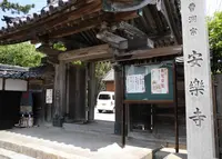 南知多七福神はここにの写真・動画_image_132053