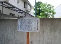 新庄町の写真・動画_image_132168