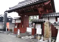 宗安寺の写真・動画_image_132829