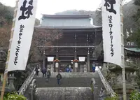 伊奈波神社　節分祭・厄除手筒煙火奉納祭の写真・動画_image_133359