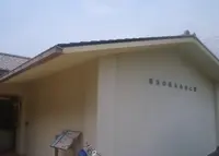 信太の森ふるさと館の写真・動画_image_133614