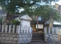 天下茶屋跡の写真・動画_image_134161