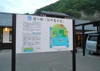 信州蔦木宿の写真・動画_image_134722