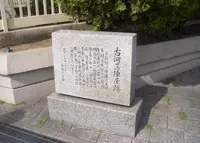 大阪市立平野北中学校の写真・動画_image_134873