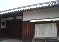 奥田家住宅奥田邸の写真・動画_image_134879