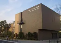 大阪市立東洋陶磁美術館の写真・動画_image_135107