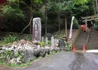 大本山 狸谷山不動院の写真・動画_image_135123