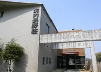 河内長野荘の写真・動画_image_135145