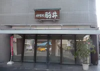 伊賀肉駒井の写真・動画_image_135187