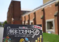 すもとアルファビアミュージアムの写真・動画_image_135909
