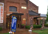 淡路ごちそう館 御食国（みけつくに）の写真・動画_image_135917