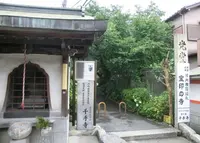 千手寺の写真・動画_image_136894