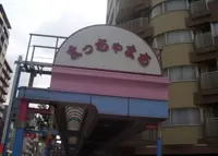 松屋町筋商店街の写真・動画_image_137180