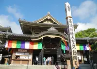 善光寺大勧進の写真・動画_image_137370