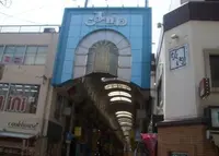 駒川商店街振興組合ココロホールの写真・動画_image_137454