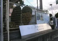 東大阪市立博物館・科学館埋蔵文化財センターの写真・動画_image_137541