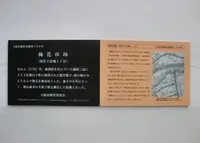 土佐堀１丁目２−１２の写真・動画_image_137993
