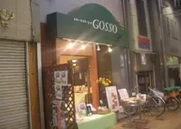 ごっそ・洋風そうざい屋の写真・動画_image_138069