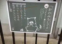 尾道市の写真・動画_image_138276
