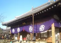 福聚山慈眼寺野崎観音の写真・動画_image_138354