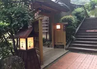 とうふ処 小川家の写真・動画_image_138557