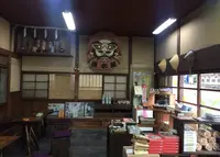 清水屋みやげ店の写真・動画_image_138559
