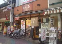串かつ あるるの写真・動画_image_138665