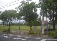 車塚公園の写真・動画_image_139078