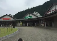 三朝町ふるさと健康むらの写真・動画_image_139201