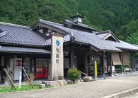 道の駅あゆの里矢田川の写真・動画_image_139281