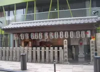 出世地蔵尊の写真・動画_image_139967