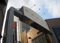 立花通り（オレンジストリート）の写真・動画_image_140177