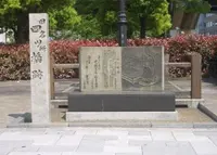 四ツ橋の写真・動画_image_140187