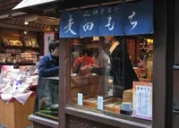 鎌倉五郎本店の写真・動画_image_140611