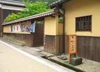 生野まちづくり工房井筒屋の写真・動画_image_142024