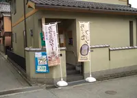 ガトー コバヤシの写真・動画_image_142028