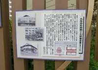元大阪国技館と元相撲茶屋の写真・動画_image_142215