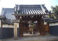 定専坊の写真・動画_image_143080