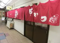 串かつ萬房の写真・動画_image_143116